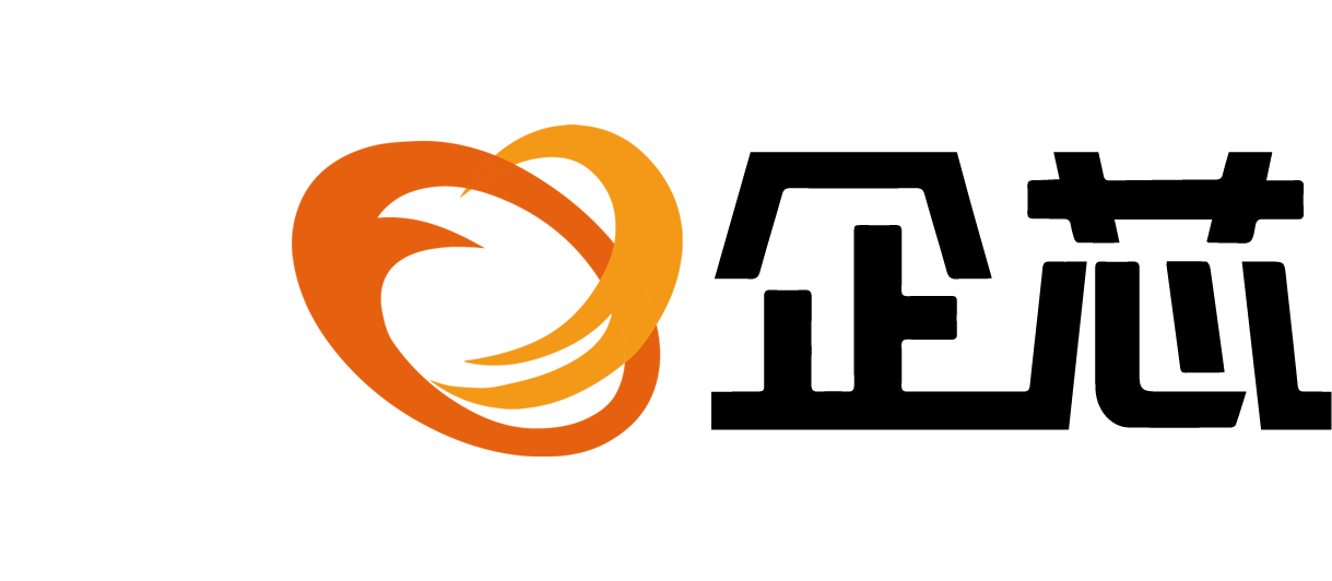 上海企芯信息科技有限公司致力于将数字化平台、AI人工智能等新技术和功能融入到管理平台