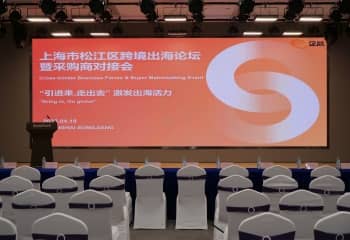 采购商资源演示