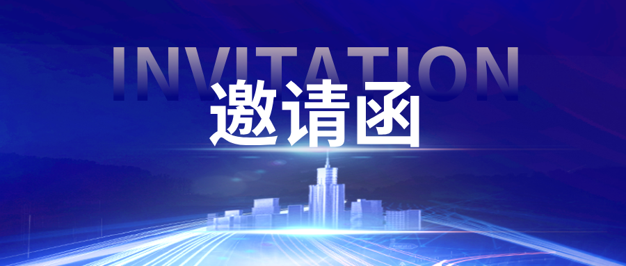 邀请函：2026 车里雅宾斯克建筑展览论坛 & 乌拉尔建筑施工展览会诚邀中国企业参加！